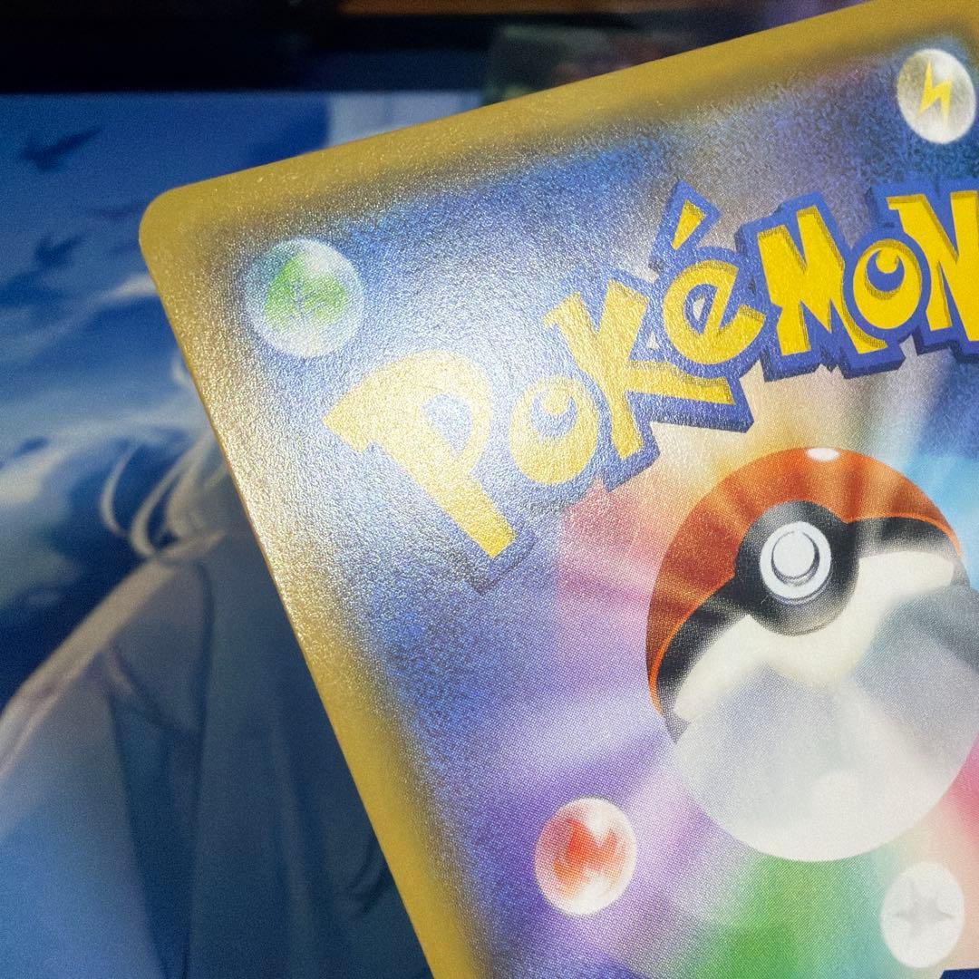 サーナイト＆ニンフィアGX SR SA SM9a 061/055 ポケモンカード