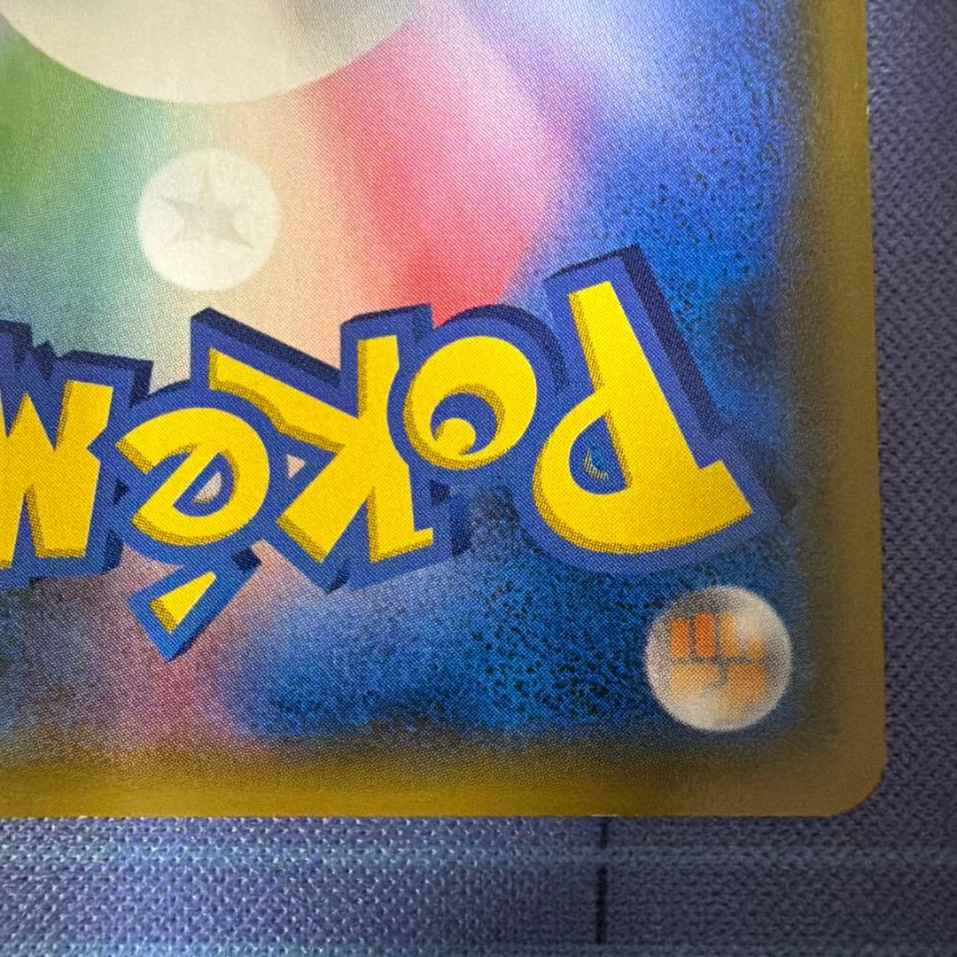 サーナイト＆ニンフィアGX SR SA SM9a 061/055 ポケモンカード