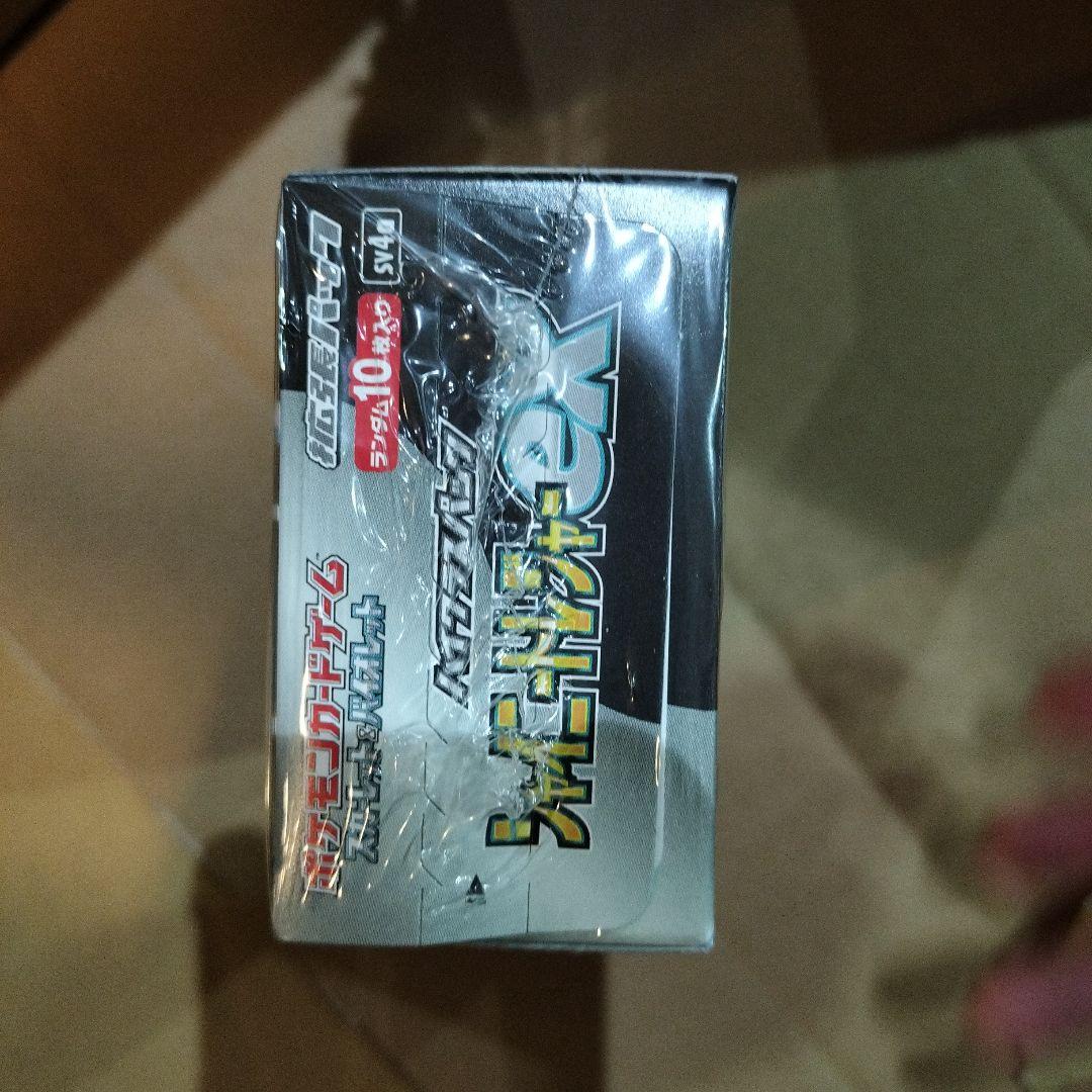 ポケモンカードゲームシーリング付き未開封