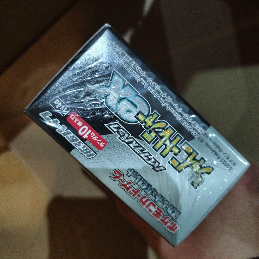 ポケモンカードゲームシーリング付き未開封