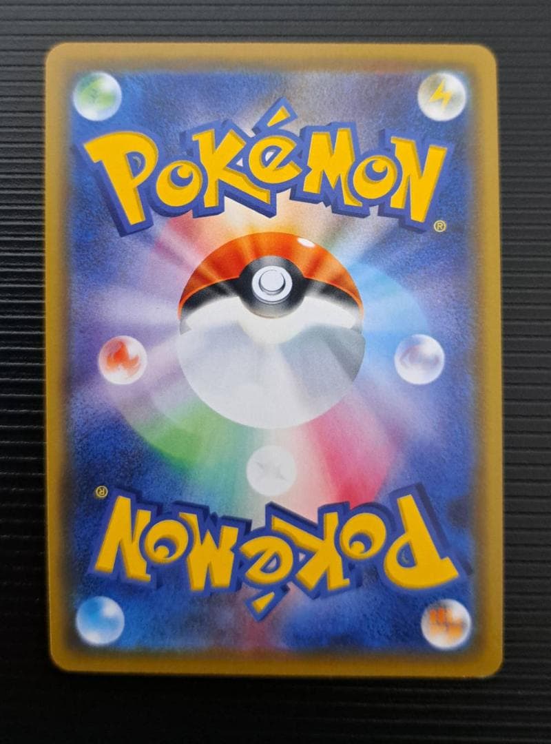 ポケモンカード　13枚まとめ売り