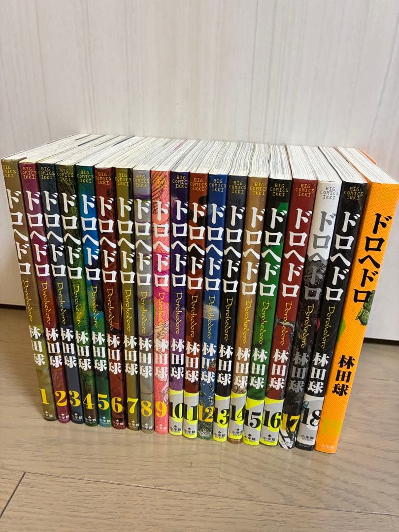 【送料無料】ドロヘドロ 1~19巻 林田球
