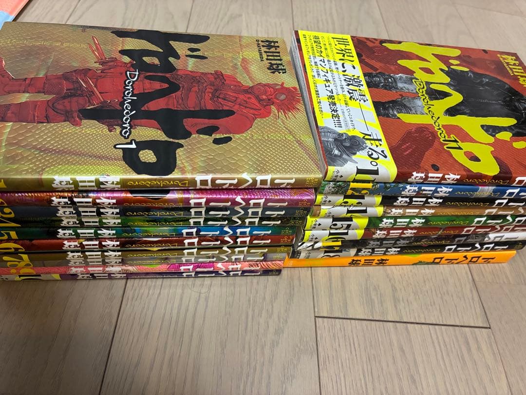 【送料無料】ドロヘドロ 1~19巻 林田球