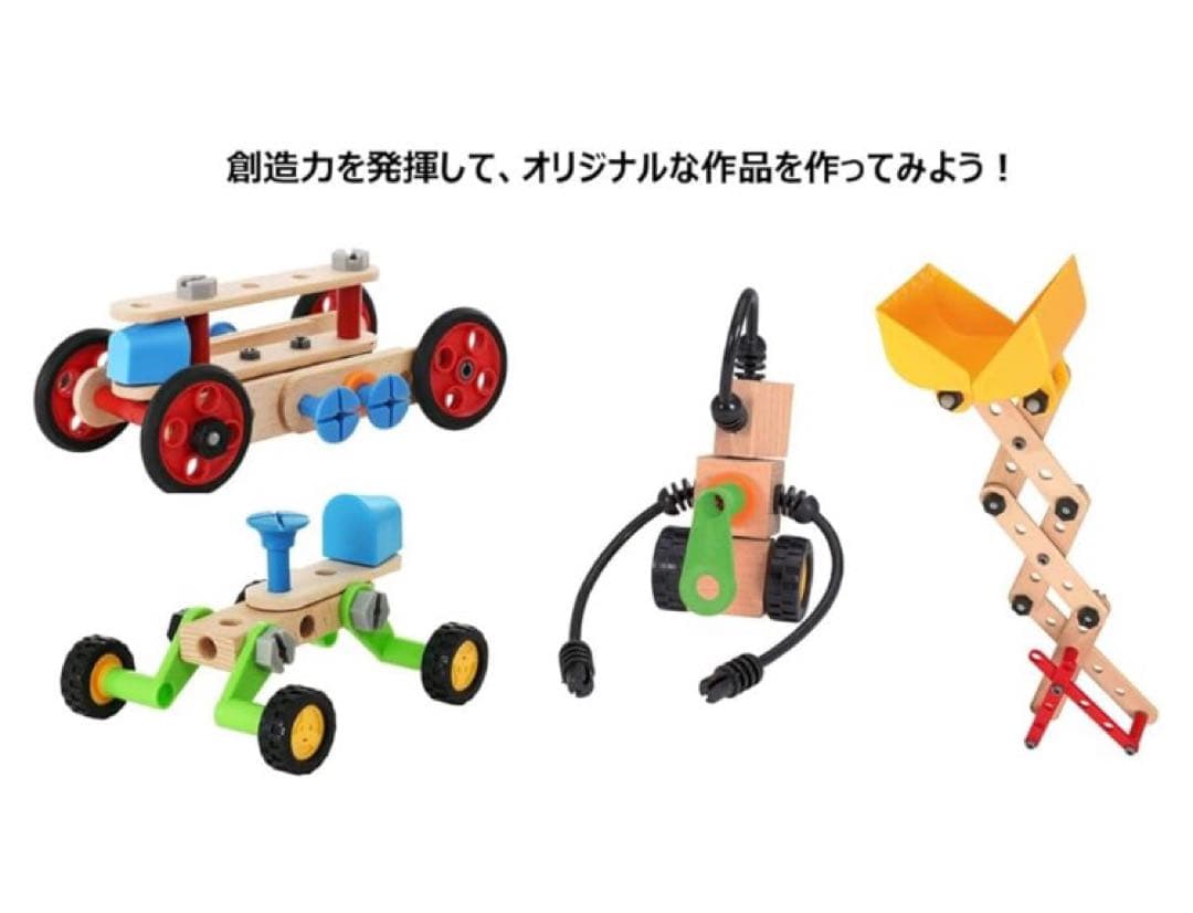 BRIO (ブリオ) ビルダー クリエイティブセット