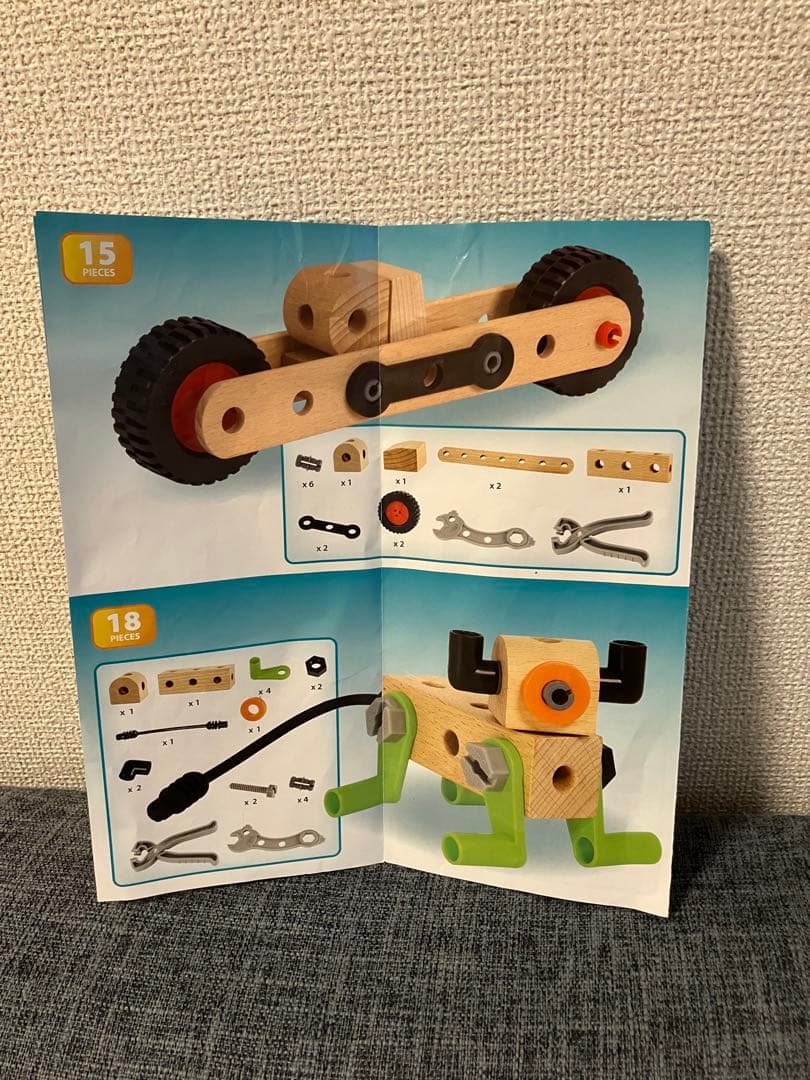 BRIO (ブリオ) ビルダー クリエイティブセット