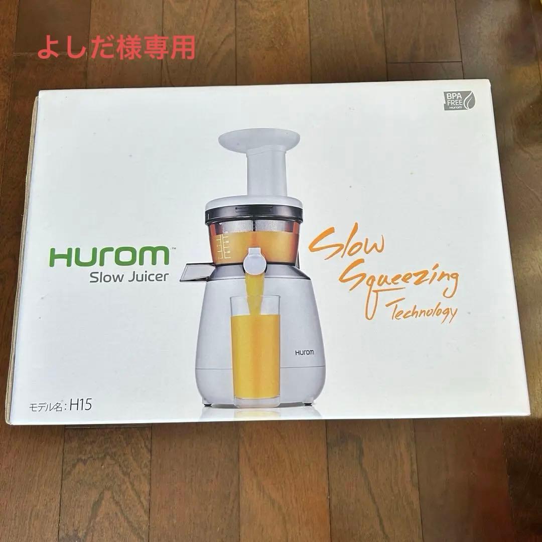 HUROM スロージューサー H15