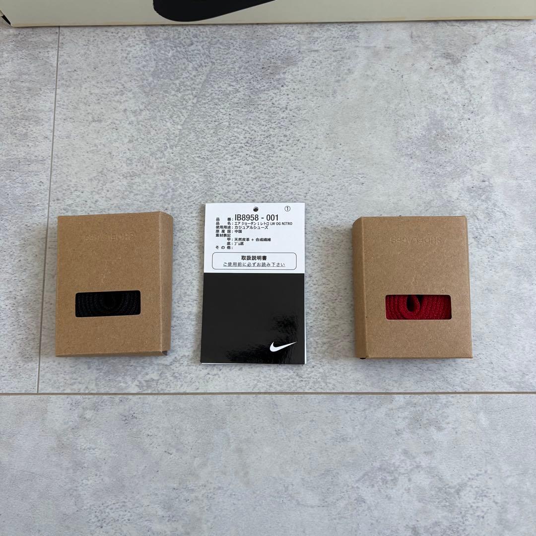 美品 Nigel Sylvester×Nike AIR jordan1 26.5