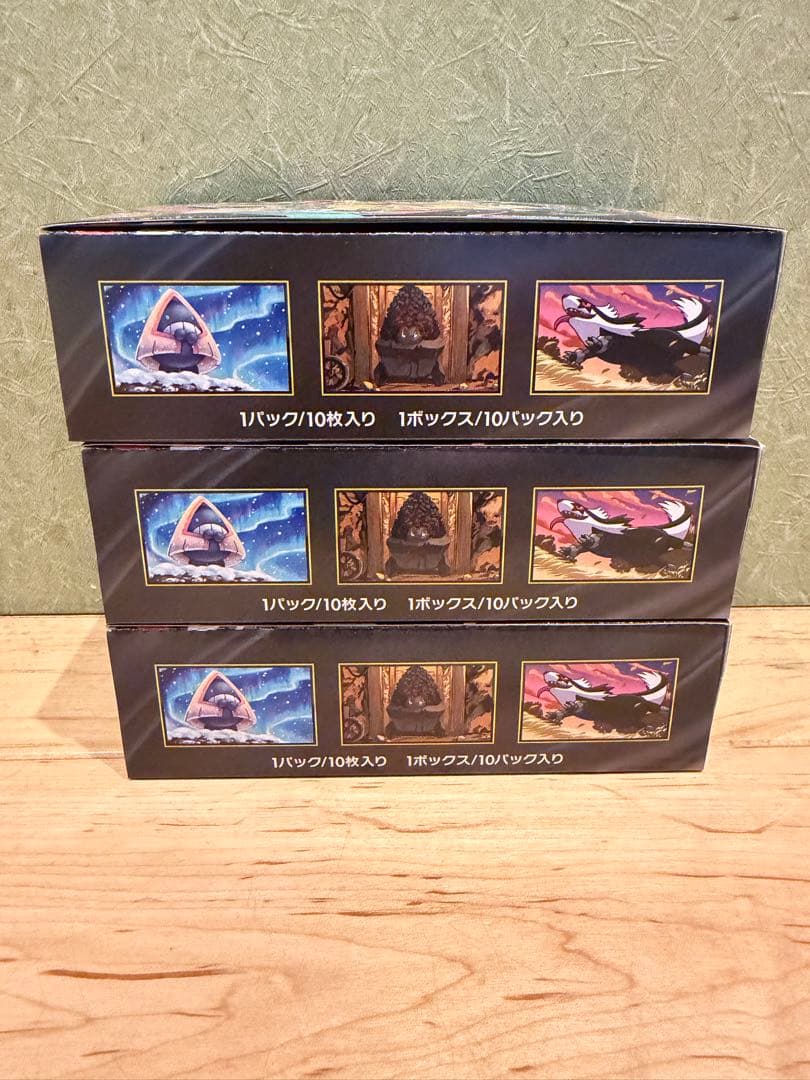 【未開封ボックス】ポケモンカード ハイクラスパック メガドリームex 3箱