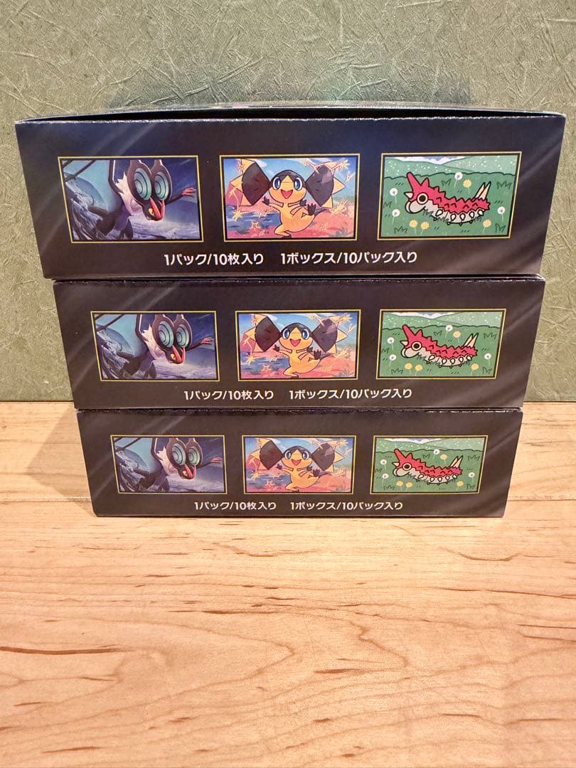 【未開封ボックス】ポケモンカード ハイクラスパック メガドリームex 3箱