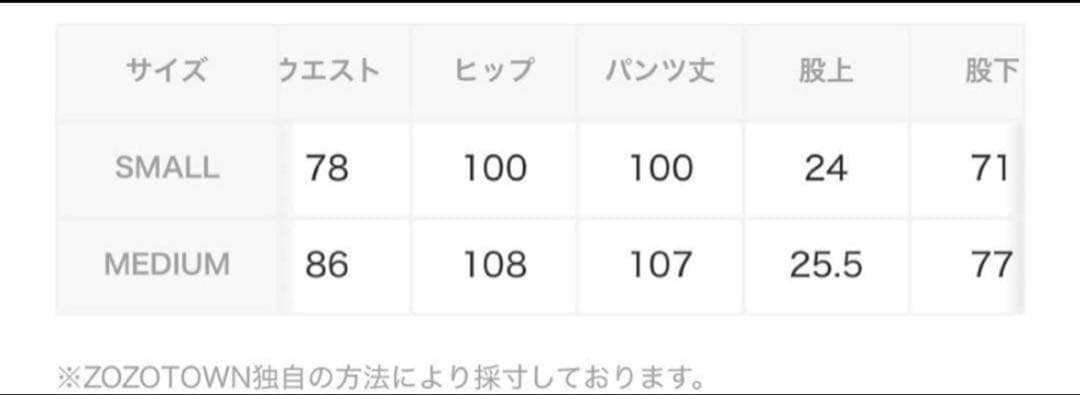 BEEDEN レオパード デニム