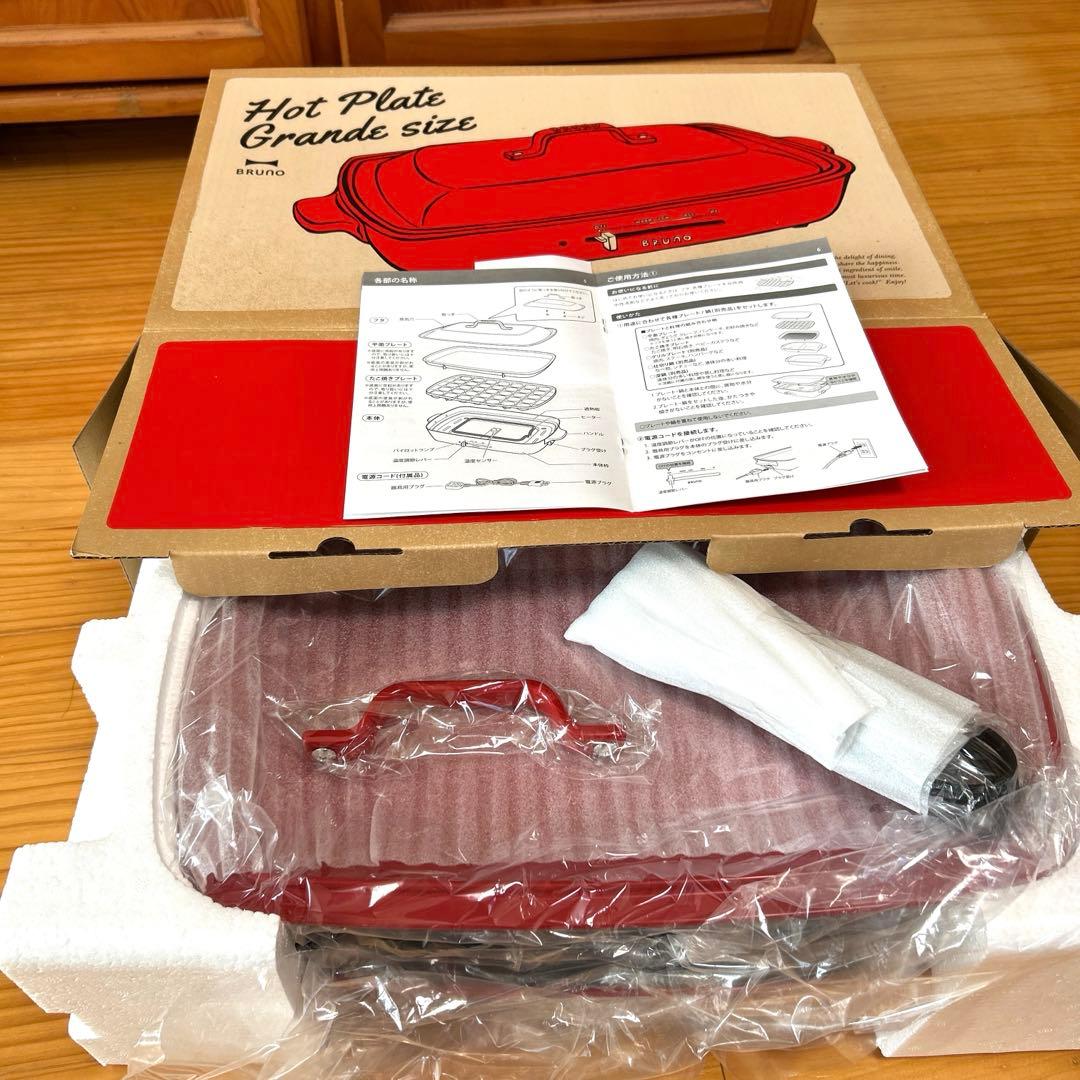 ブルーノ　グランデサイズ　ホットプレート　赤