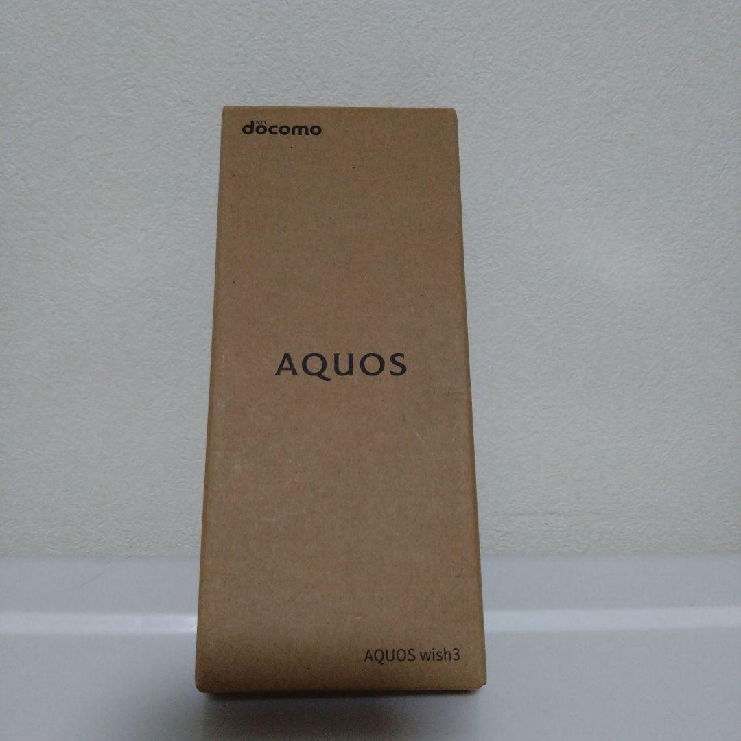 AQUOS wish3　docomo新品未使用