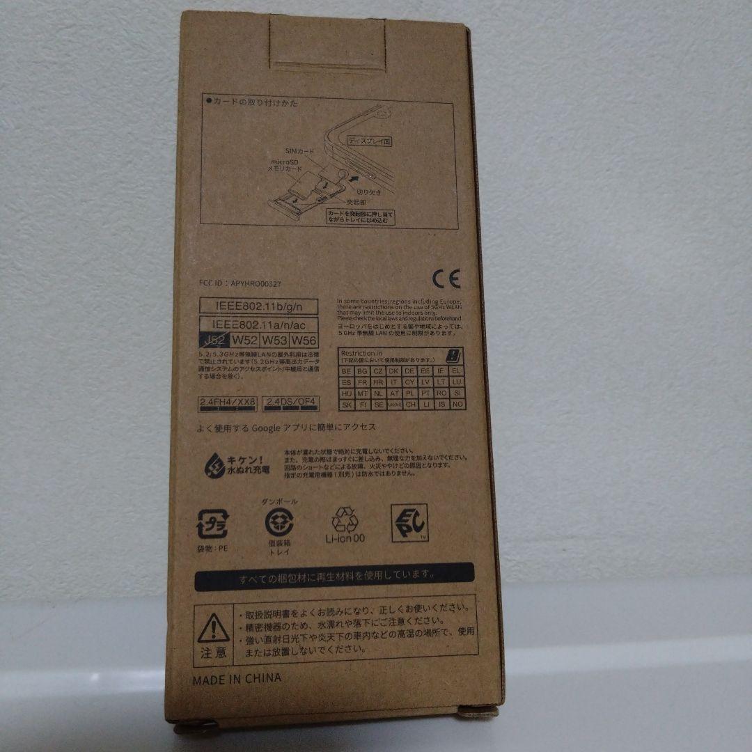 AQUOS wish3　docomo新品未使用