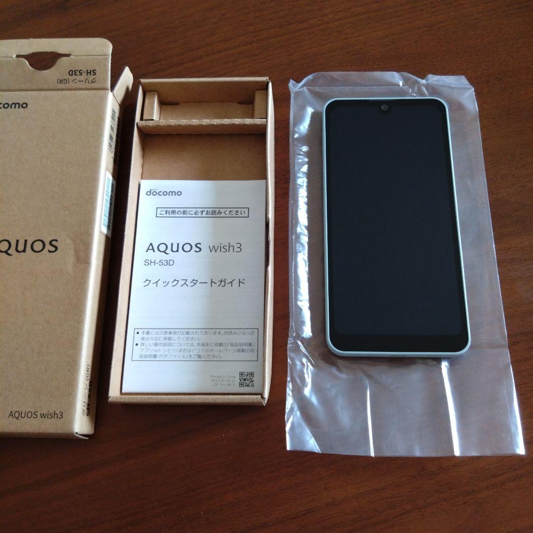 AQUOS wish3　docomo新品未使用