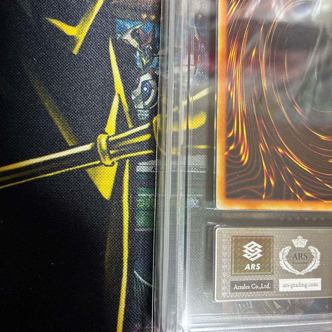 ホーリー・ナイト・ドラゴン ars