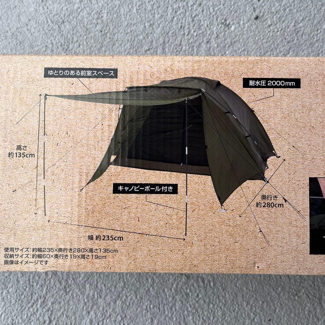 【新品未使用】 DCM ソロドームテント