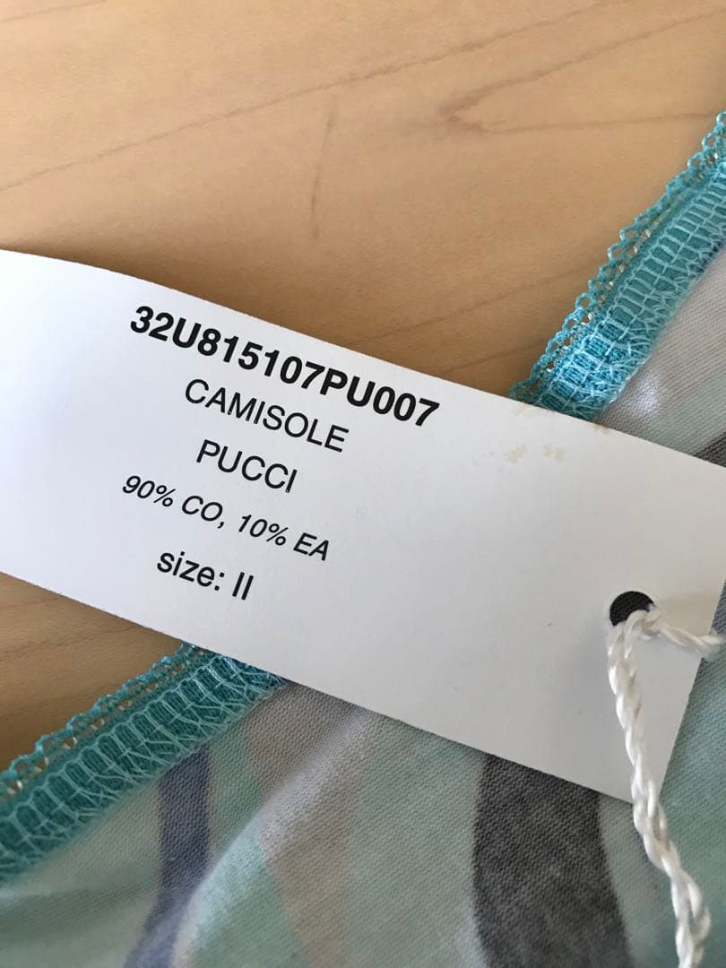未使用タグ付き❣️エミリオプッチ キャミソール
