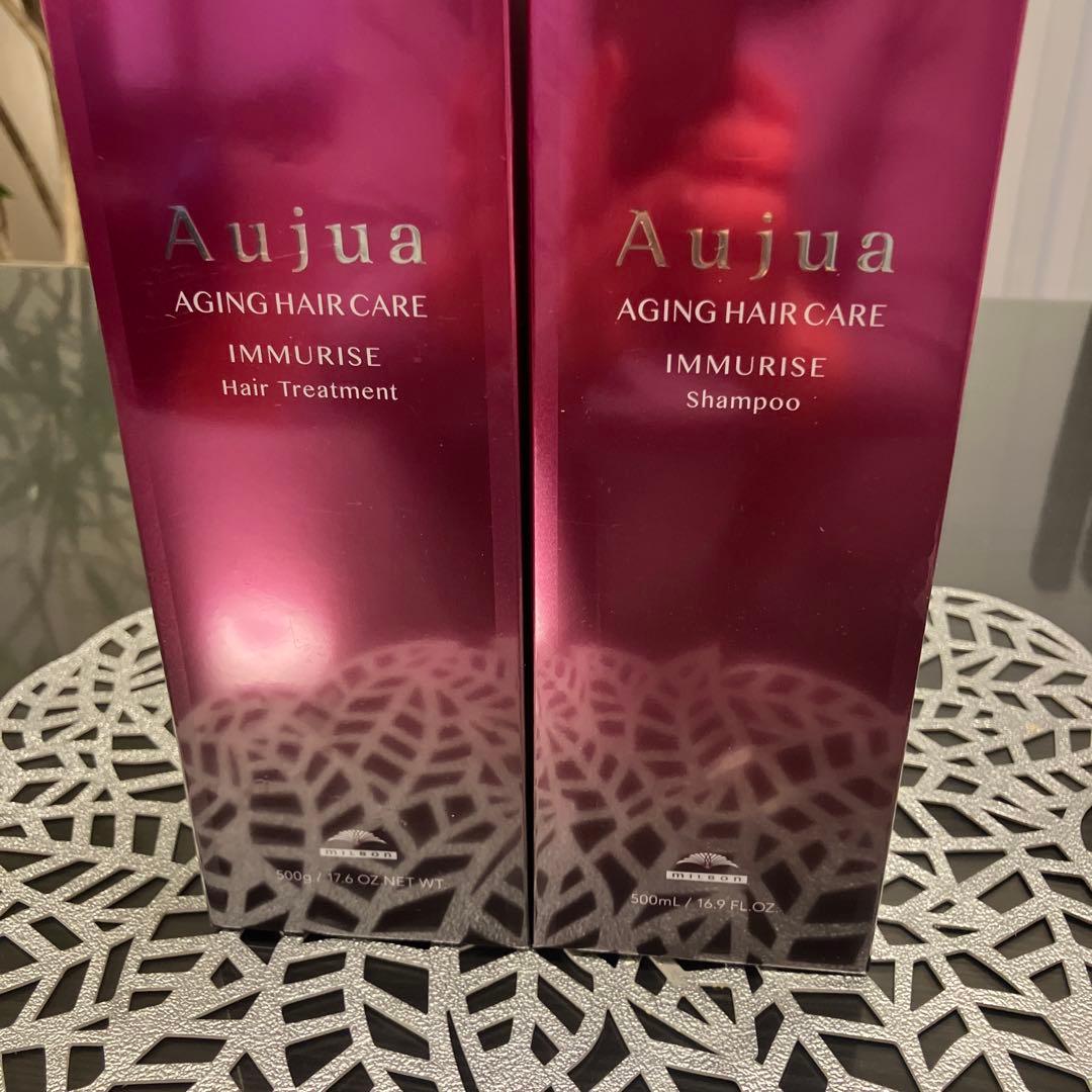 未使用　オージュアイミュライズシャンプー　トリートメント500mlセット