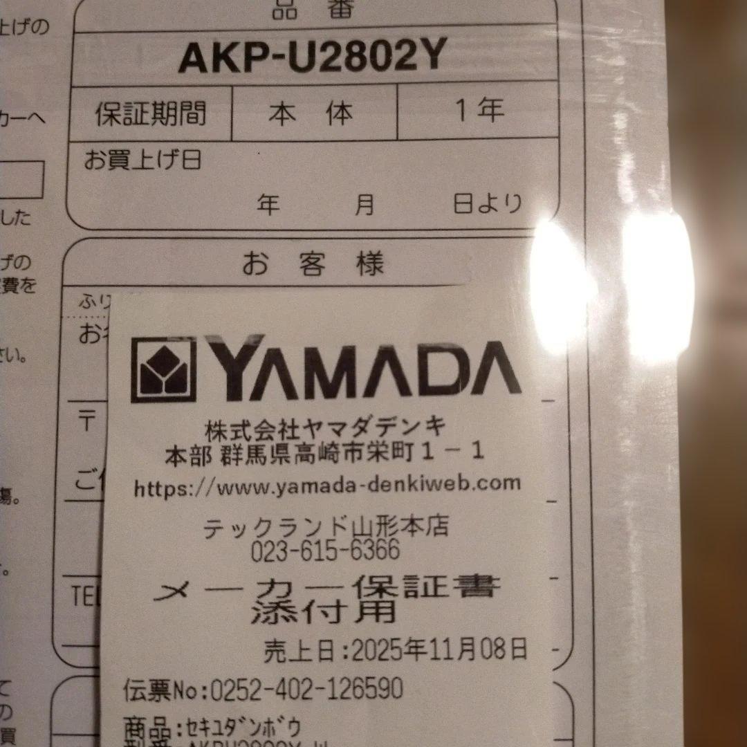 新品 メーカー保証ありアラジン 石油ストーブ AKP-U2802Y-W ホワイト