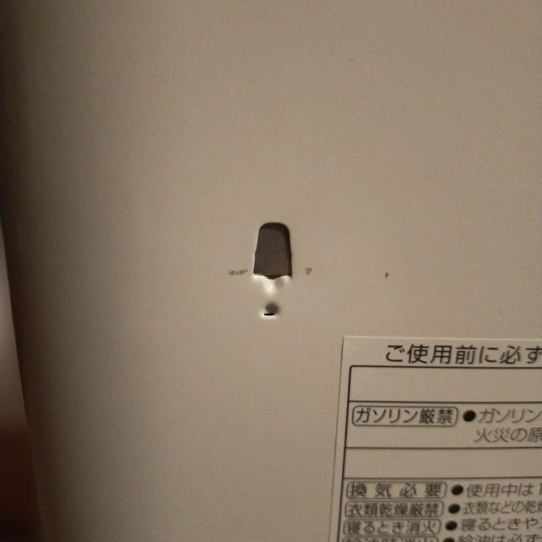 新品 メーカー保証ありアラジン 石油ストーブ AKP-U2802Y-W ホワイト