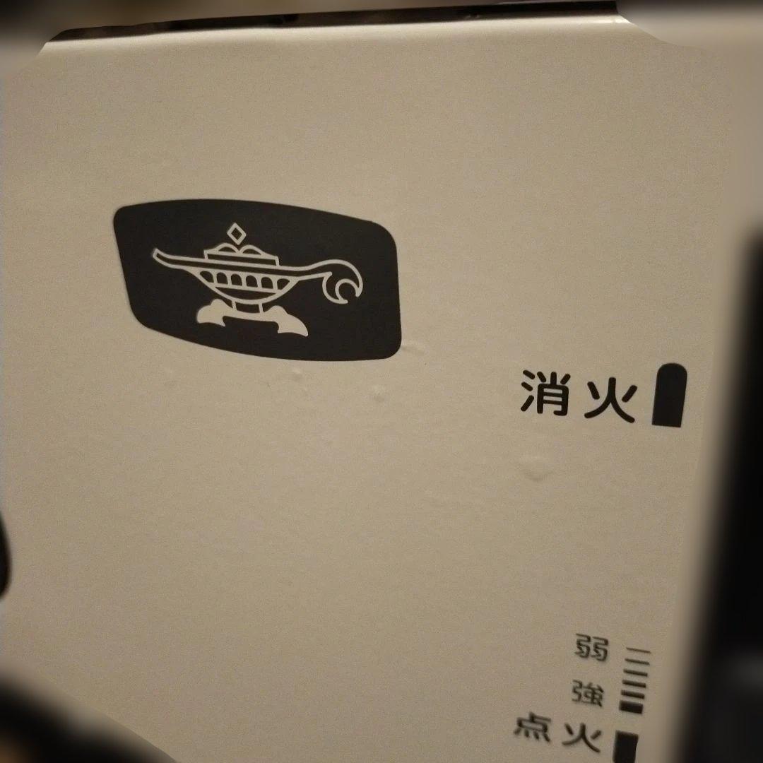 新品 メーカー保証ありアラジン 石油ストーブ AKP-U2802Y-W ホワイト