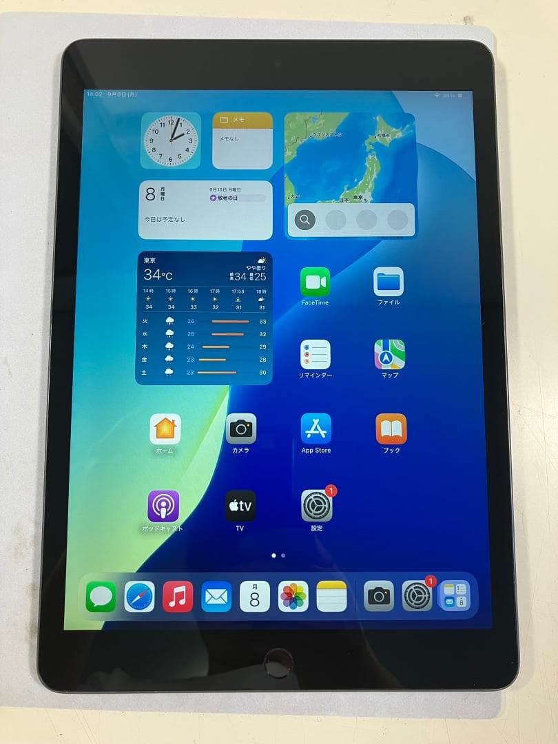 iPad 第9世代　64GBグレー　Wi-Fiモデル　カバーガラス付
