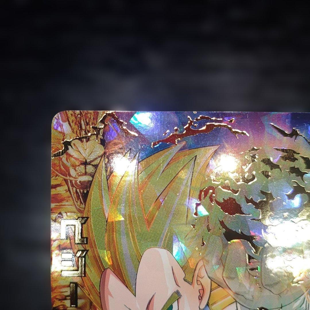 H1-37 初弾　ベジータ　UR バチバチ美品