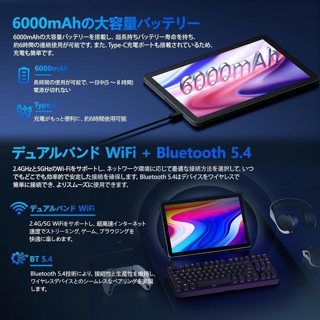 Android 14 タブレット 10インチ 12GB+128GB+2TB拡張