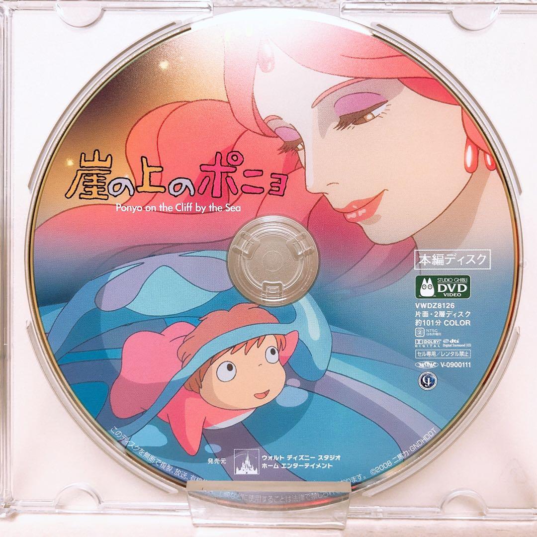 DVDのみ(ほぼ新品)ジブリ＊宮崎駿監督★人気4作品＊〈本編ディスク〉