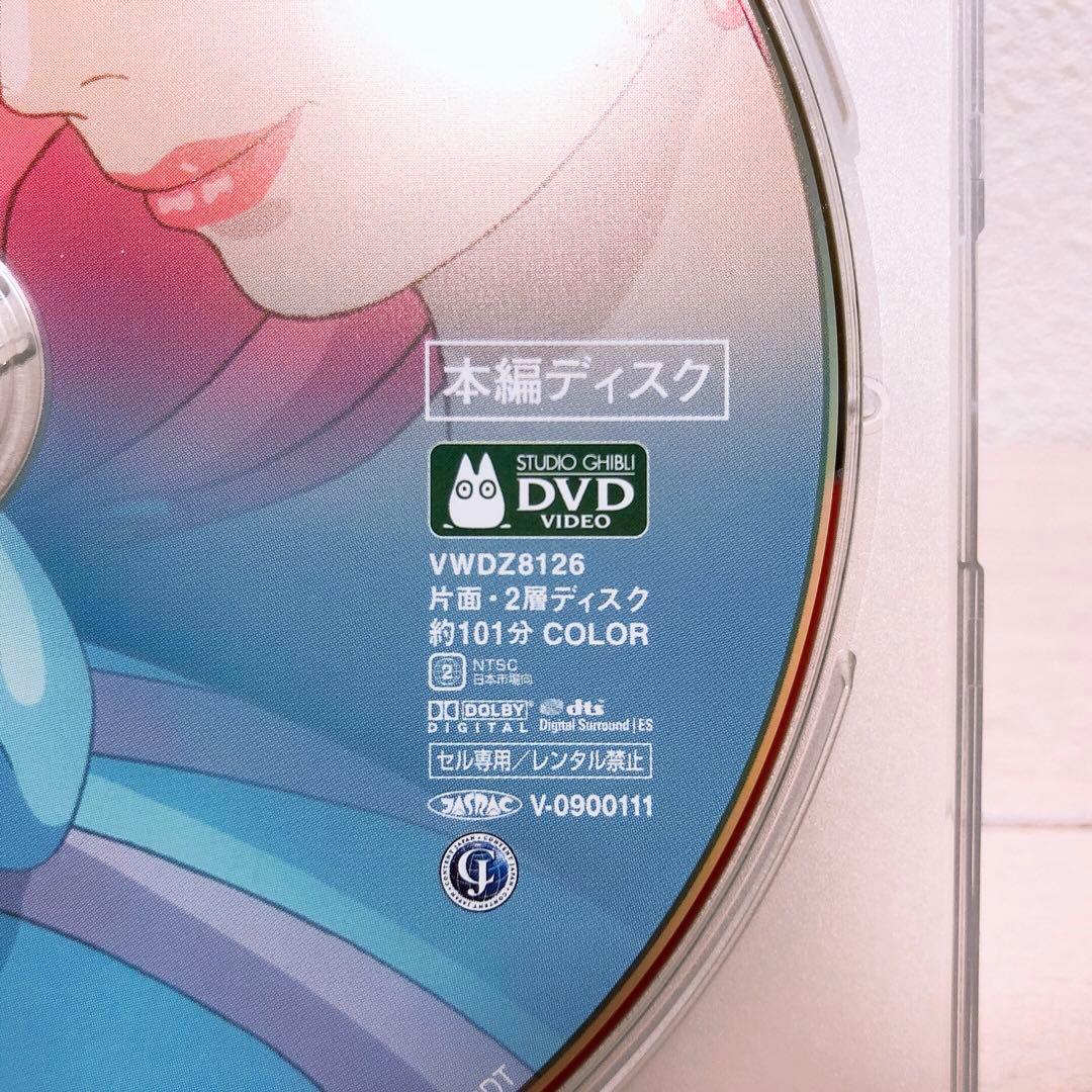 DVDのみ(ほぼ新品)ジブリ＊宮崎駿監督★人気4作品＊〈本編ディスク〉