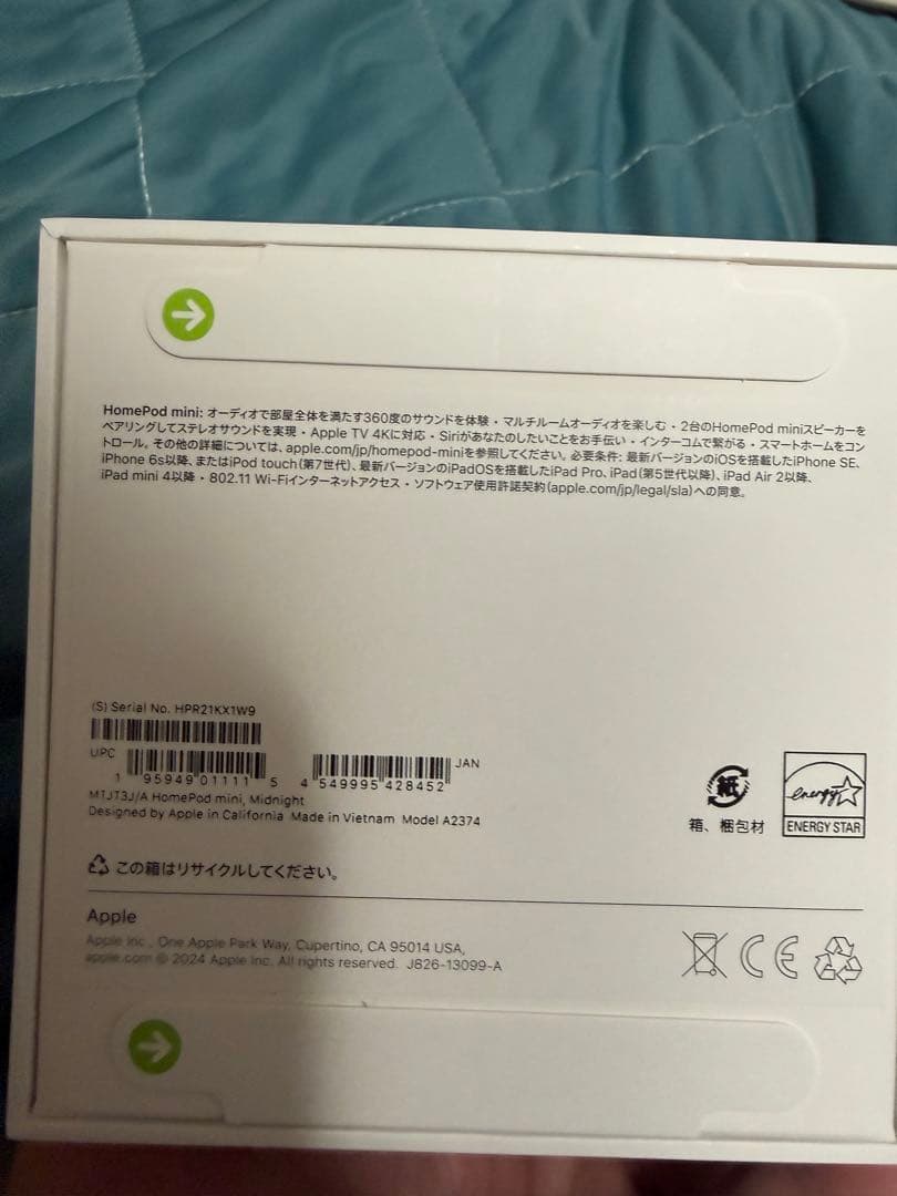 Apple Pod mini スペースグレー 新品未使用