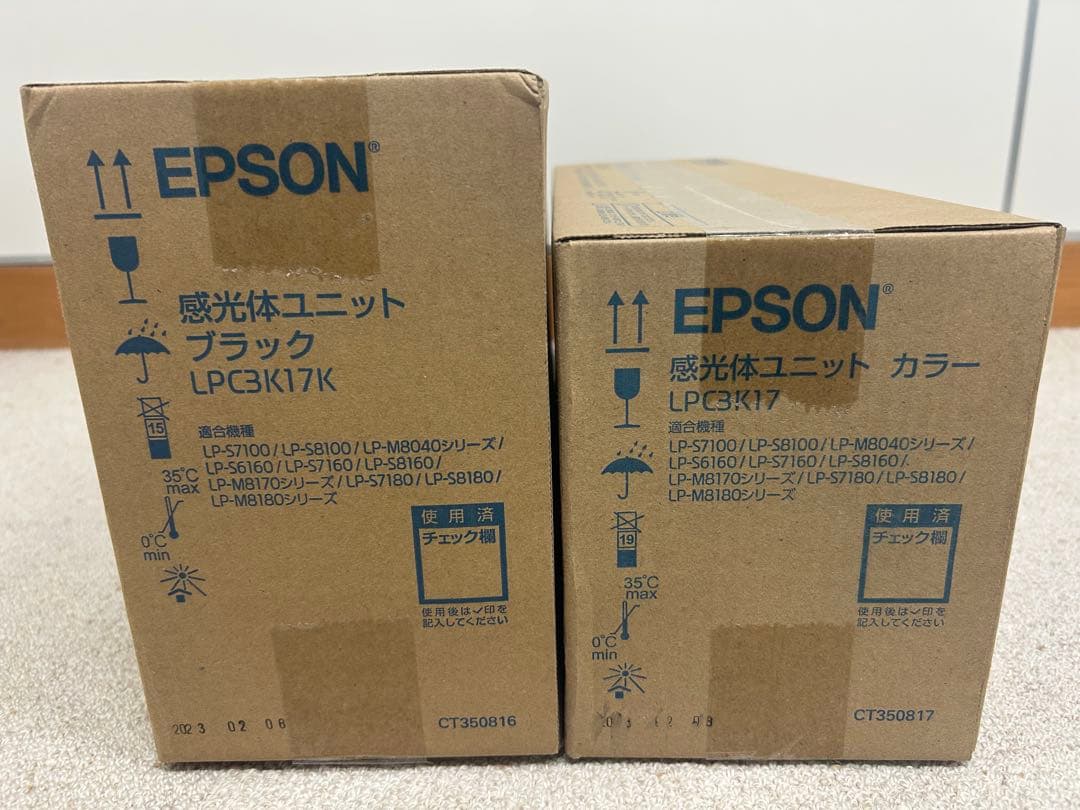 EPSON 感光体ユニット LPC3K17K ブラック&カラー　純正品　未開封
