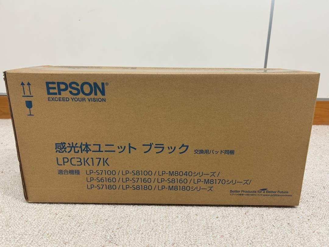 EPSON 感光体ユニット LPC3K17K ブラック&カラー　純正品　未開封