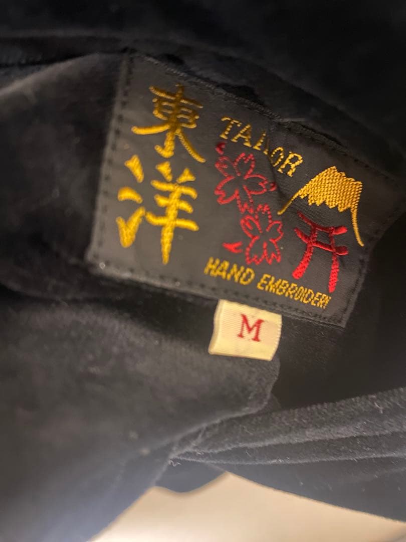 テーラー東洋　別珍　スカジャンM アラスカ