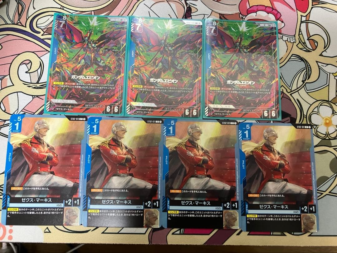 ガンダムカードゲーム　ガンダムエピオン　パラレル3枚＋ゼクスc4枚セット