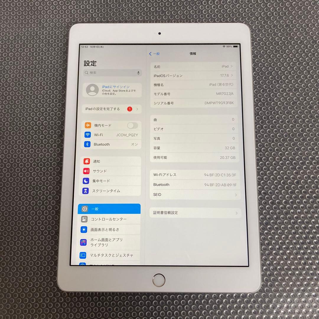 879【早い者勝ち】電池最良好☆iPad6 第6世代 32GB WIFIモデル☆