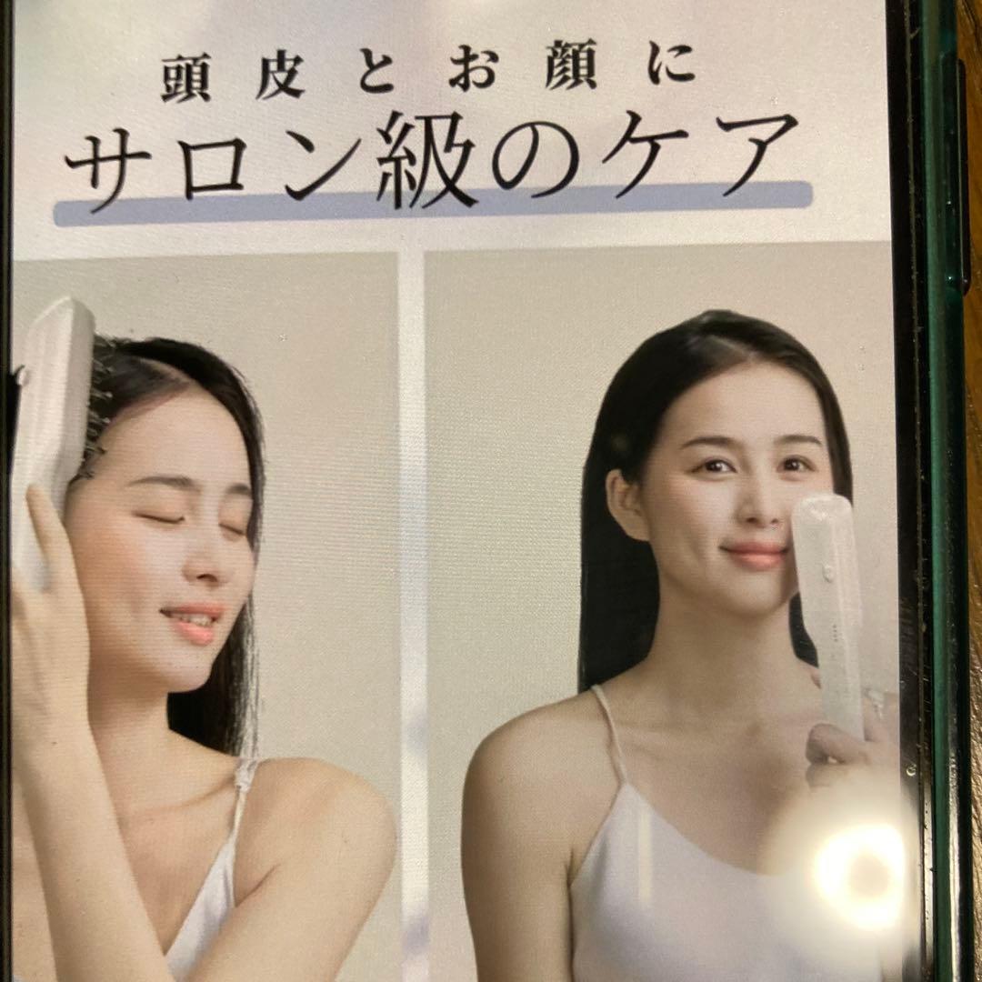 バズってる！エレキブラシRF高周波電気ブラシ　フェイシャル&ボディケア頭皮全身‼️