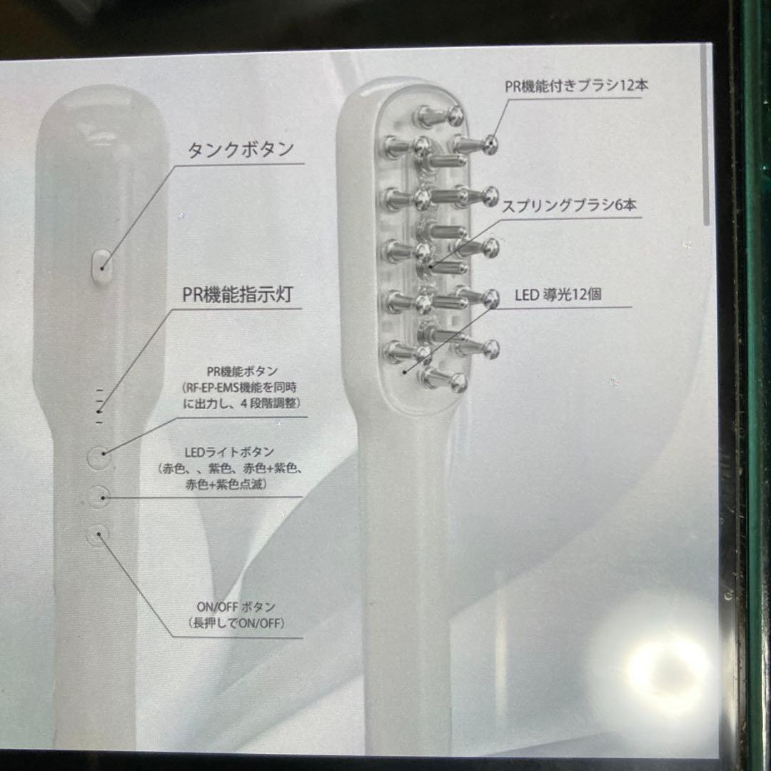 バズってる！エレキブラシRF高周波電気ブラシ　フェイシャル&ボディケア頭皮全身‼️