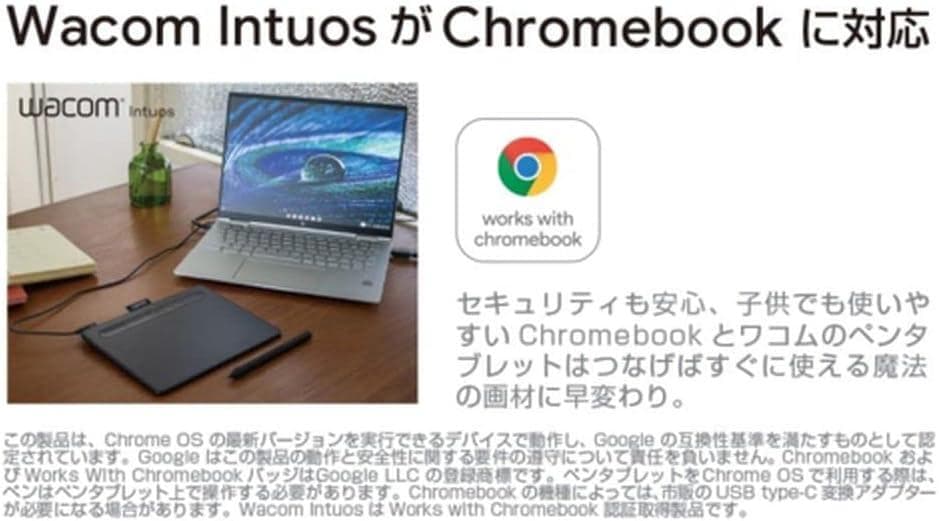 Wacom Intuos ベーシック Medium CTL-6100/K0 黒