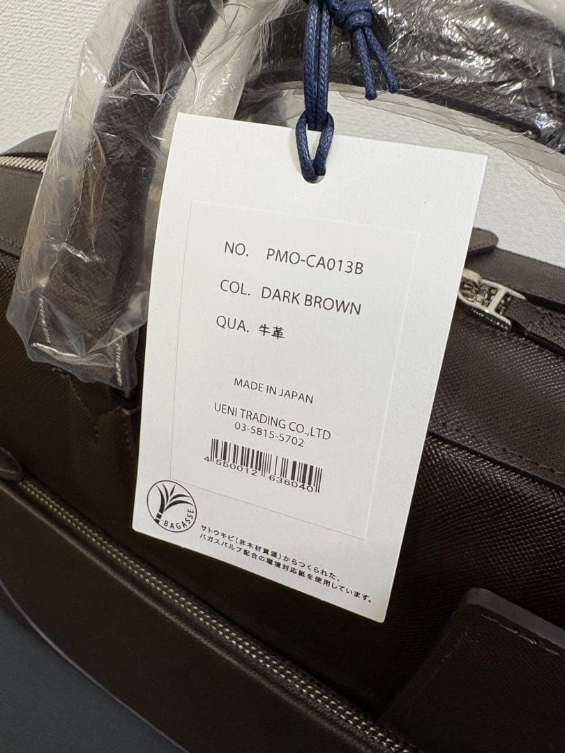 ★エリザベス★ペッレモルビダ　CA013B ブリーフバッグCapitano