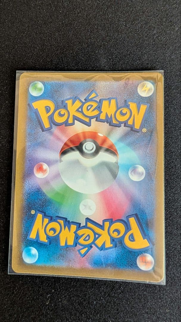 【ポケモンカード】メガカイリューex SAR