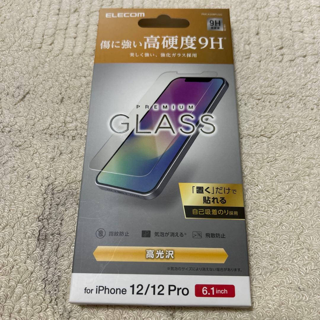 新品未使用　iPhone12 64GB パープル