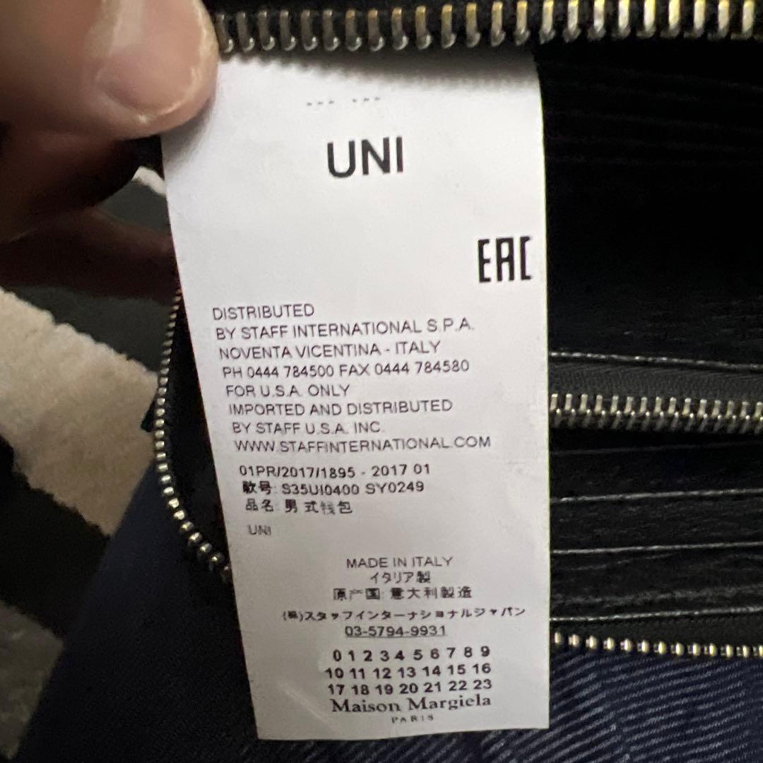 メゾンマルジェラ　マルジェラ　長財布