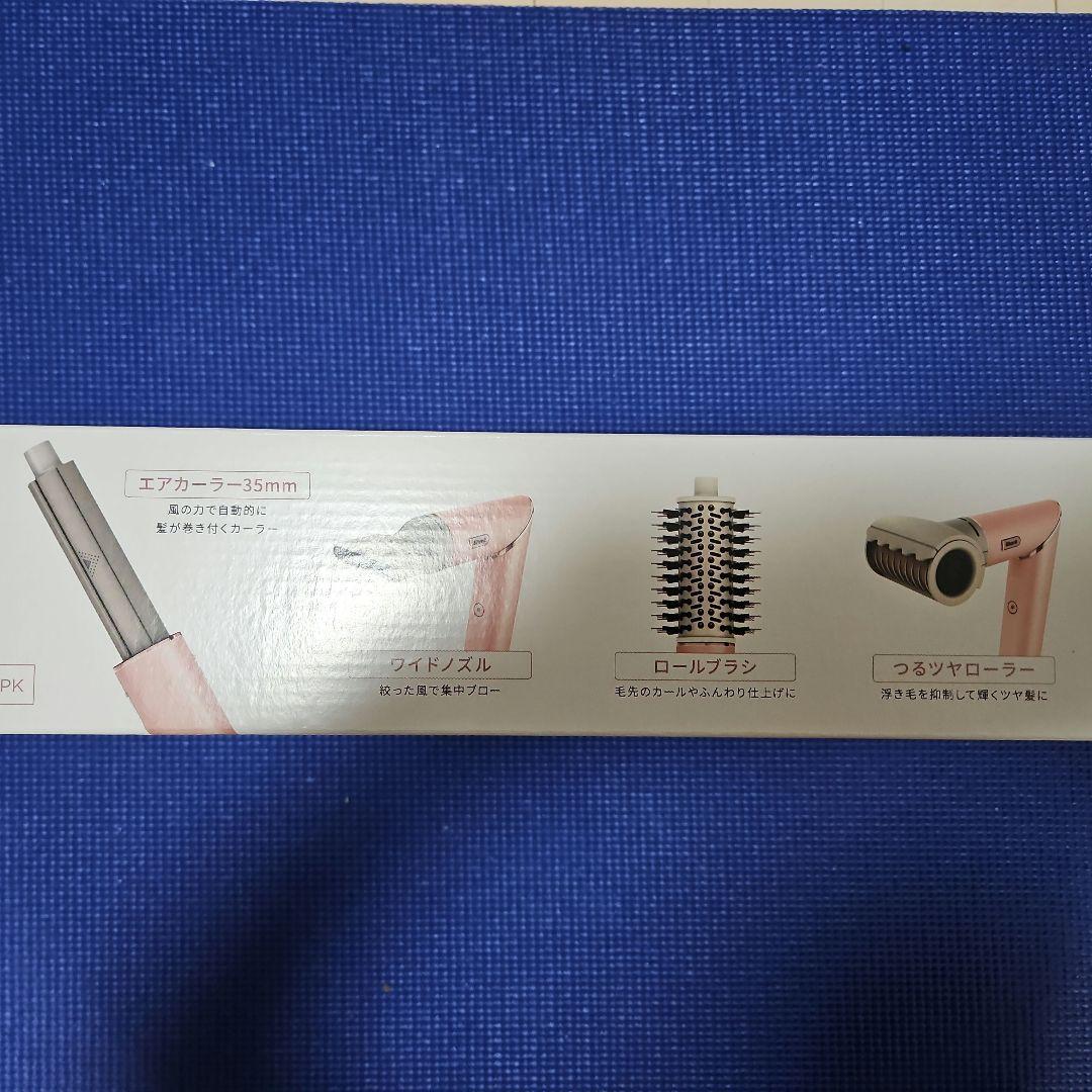 【未使用・未開封】Shark FlexStyle 2way・3wayヘアアイロン