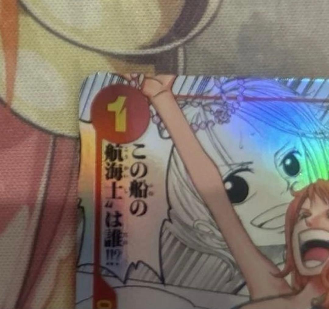 デ*ね様 ナミ R スーパーパラレル(コミパラ) OP01-016