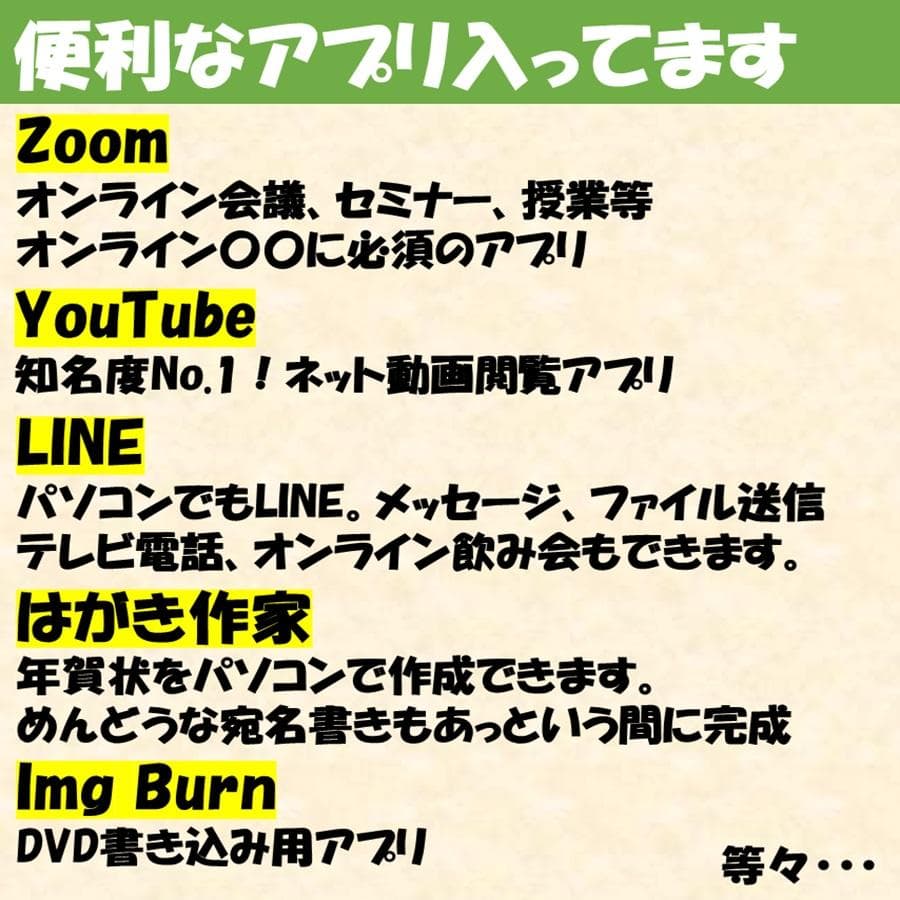 ⭐️初心者さんおすすめ⭐️すぐ使える⭐️赤ノートパソコン　大画面　大容量HDD