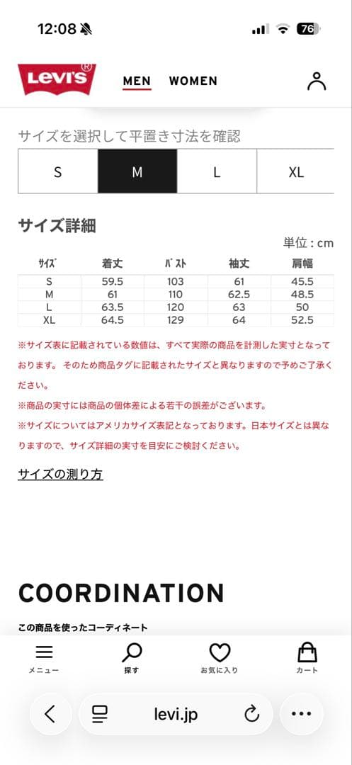 ジャケット・アウター JAPAN LIMITED LEATHER TRUCKER JACKET