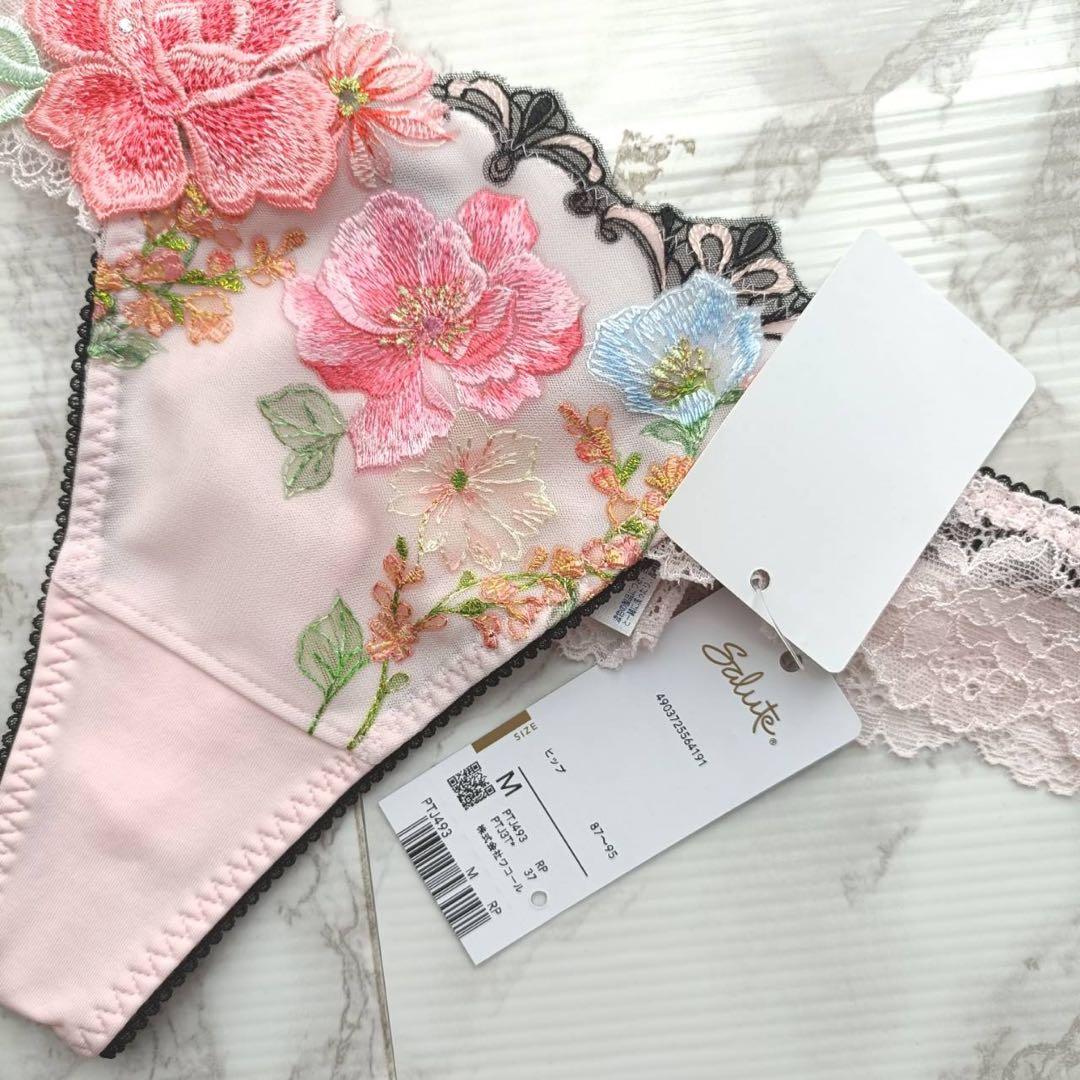 ☆お値下げ中☆Wacoalワコール サルート ブラジャー ショーツ C70/M