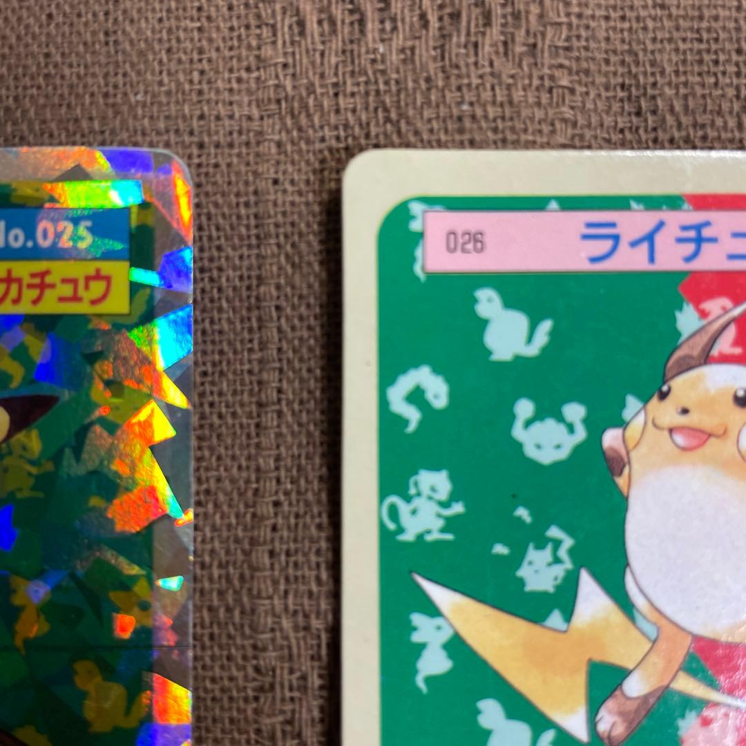 b*0様 ピカチュウ　キラ　　トップサン　ポケモンカード ライチュウ　セット