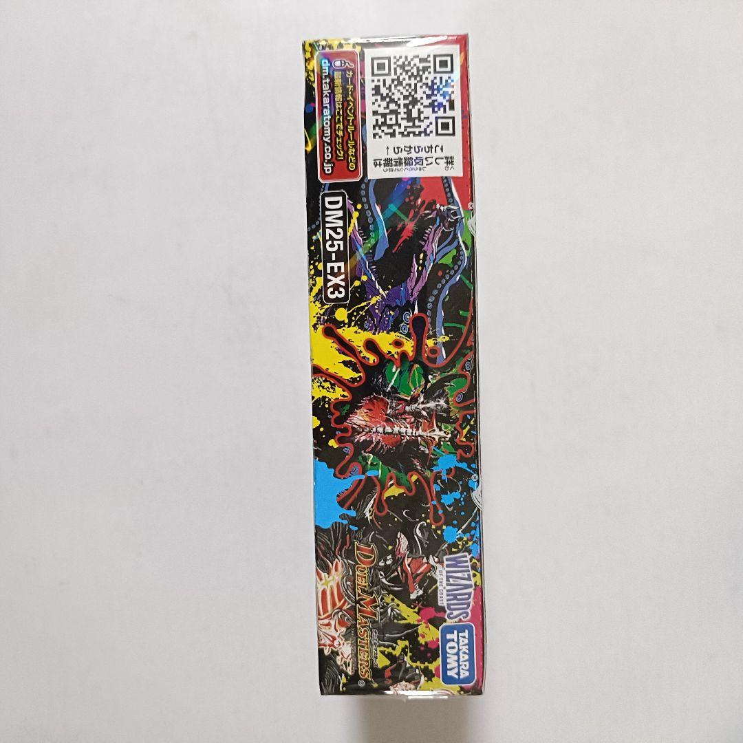 デュエマDM25-EX3 邪神爆発デュエナマイトパック王道W 未開封BOX　1個